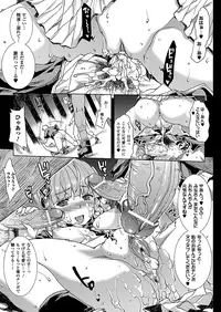 COMIC Unreal 2012-08 Vol. 38 [Digital]