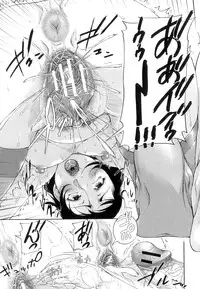 [Saiyazumi] Seishokuki ~Hatsujou Panic Toshi~