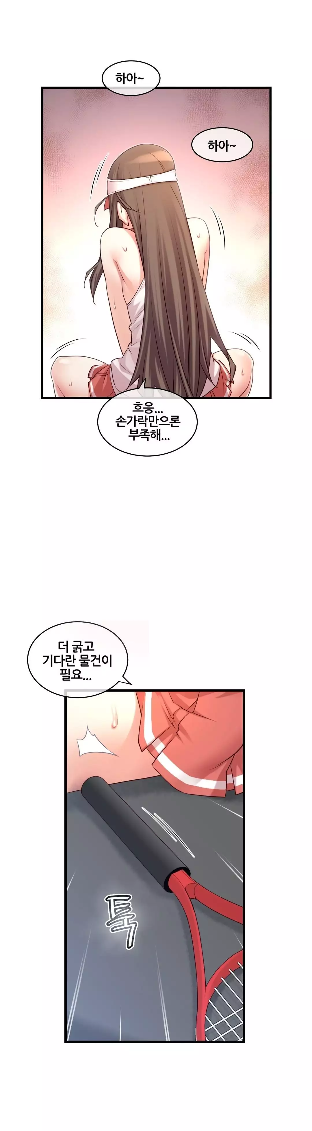 Master in My Dreams Ch.90-129