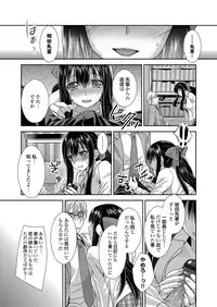 COMIC Grape Vol. 10 [Digital]