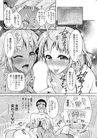 Action Pizazz DX 2019-01 [Digital]