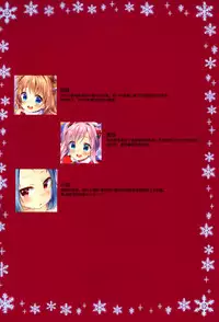 [Rintoneko (Kuune Rin)] Kinyoubi no Otanoshimi 3 [Chinese] [脸肿汉化组] [Digital]