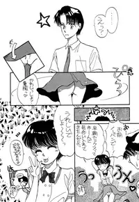 [Pascal Kikaku (Morii)] Pretty! 1+2+3