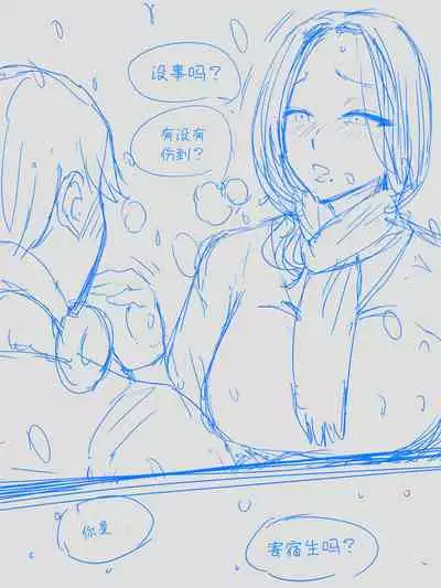 [laliberte] REVERSE02[Chinese][雷电将军汉化]