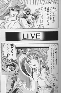 [Niwano Makoto] Bombergirl Crush Vol 2