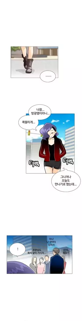 This is what she thinks Ch. 0-40