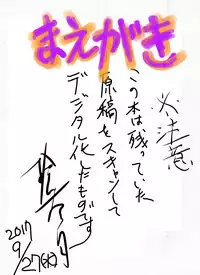 [Pin-13 (Juusangatsu)] Anna Chisa Konna Chisa (Comic Party) [Digital]