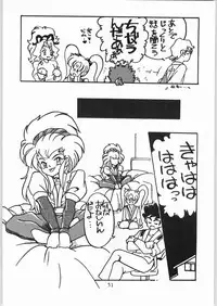 [Effecter] Tenchi Nyan Nyan Tsuu Remix (Tenchi Muyou!, Pretty Sammy)