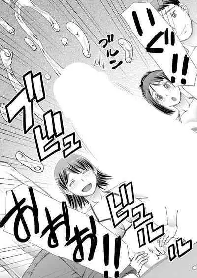 COMIC Mugen Tensei 2022-07