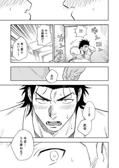 [Haikibutsushorijou (Haiki)] Dainarishounari [Digital]