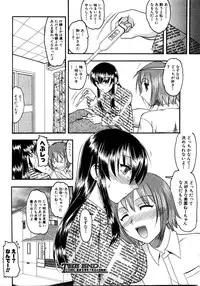 COMIC Shingeki 2008-08