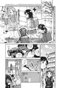 COMIC LO 2017-04 + DMM Bonus [Digital]