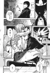 COMIC Megastore 2011-09