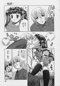 [Kudara Naizou] Quo Vadis 2 -Shijin-