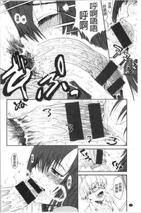 Service Time LOVER | 特別服務時間的LOVER