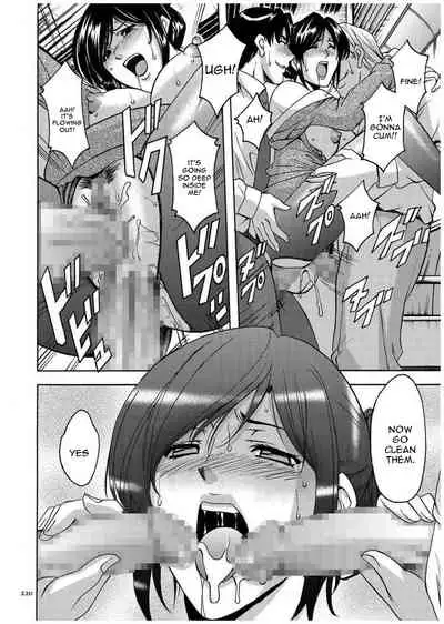 [Hoshino Ryuichi] Sennyu Tsuma Satomi Kiroku Ch. 1-10 [English] [constantly]