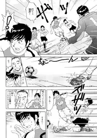 COMIC Purumelo 2006-08 Vol.1 [Digital]