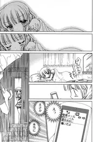 [Nekoura] Furi Furi! - Frill Dress & Frill Princess