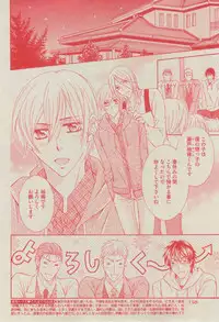 BOY'S ピアス 2014-11