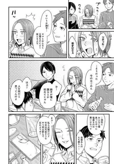 COMIC Anthurium 2022-05