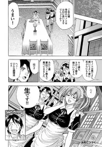 COMIC Purumelo 2006-08 Vol.1 [Digital]