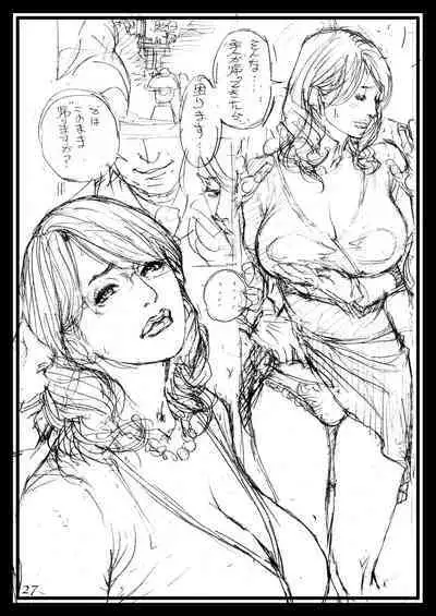 Izayoi Seishin 100% Rough Gajuu Rough Gashuu in Boshi W Soukan 4