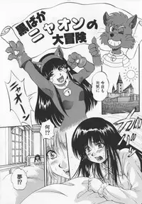 [Kuritsu Yoshihiro] Ultimate Rape