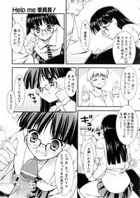 COMIC AUN 2005-05 Vol. 108