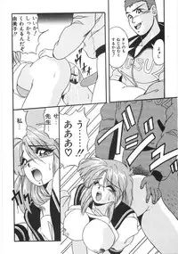 [Yume Kirei] Seifuku Zukan Tenshi no Mitsugi