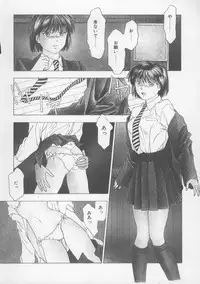 [Nishikousaka Kouhei] Kiss wa Virgin [Incomplete]