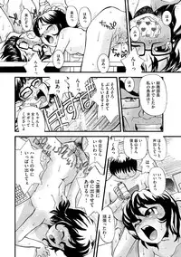 [Suzuki Otokichi] Younyaku Nannyo [Digital]