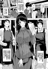 Aibou Naka de Dashite Ii yo