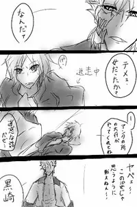 Kōtenteki jotaika de guriichii bleach