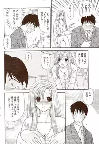 Vitaman DELUXE 2009-10