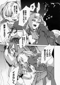 Comic Megastore 2004-05