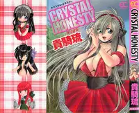 [Kiki Ryu] CRYSTAL HONESTY