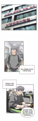 [Husky guy] SStudy Ch.0-37 (English) (YoManga) (Ongoing)