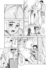 [Momoyama Jirou] Nandaka Happy