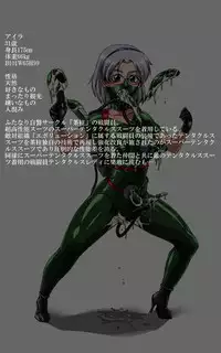 [TMZF no Circle] Roku na Me ni Awanai Sentouin 7 [Digital]