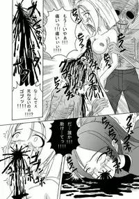 (Puniket 18) [Pint Size (Tenrai, TKS)] Bio Grotesque (Resident Evil)