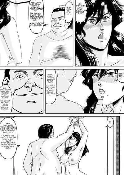 [Godletter] CAT'S EYE [English]