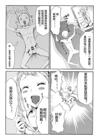 [I-Raf-you (Various)] Microne Magazine Vol. 10 [Chinese] [Digital]