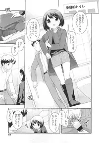 COMIC LO 2011-01 Vol. 82