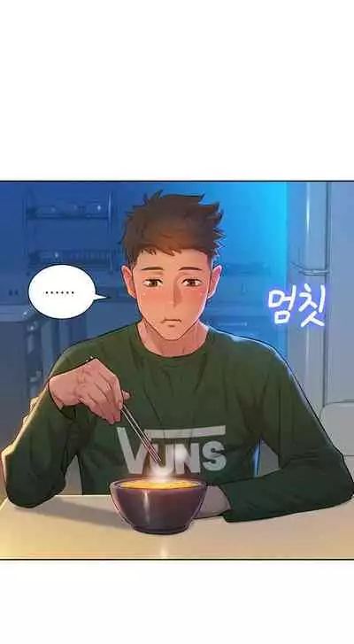 What do you Take me For? Ch.157/?