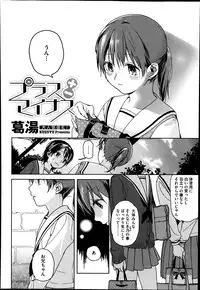 COMIC Megastore Alpha 2014-01