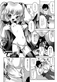 [mdo-h] Deviloli -Devil Lolita-