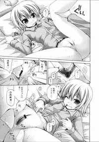 COMIC 0EX Vol. 03 2008-03