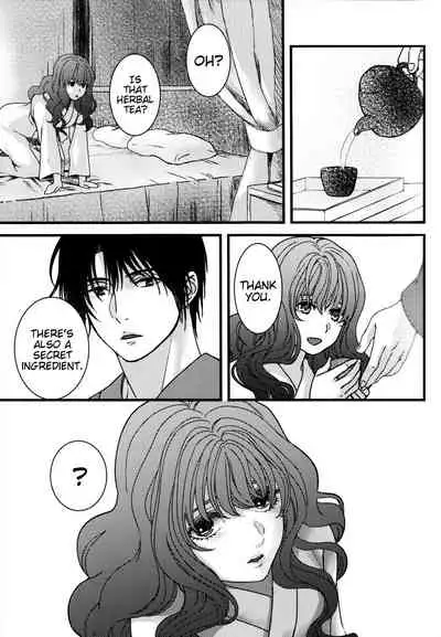 Hakuro ochiru | Fall of White Dew