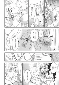 [Anthology] L -Ladies & Girls Love- 10