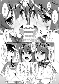 (C85) (同人誌) [TIES (タケイオーキ)] ダメ提督製造レシピ (艦隊これくしょん -艦これ-)